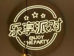 -cocopai可可派·City(步步高新天地店)