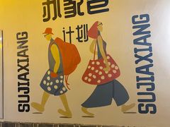 -Be Lived Cafe比例咖啡(摩天轮店)