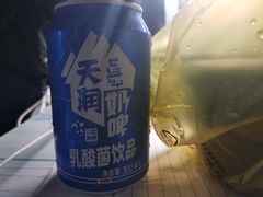 -椒顽新疆炒米粉(湖大店)