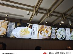 -南翔馒头店(豫园店)