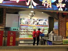 门面-钢管厂五区小郡肝火锅串串香(总店)
