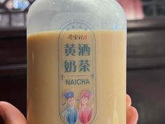 -寻宝记绍兴菜(状元店)