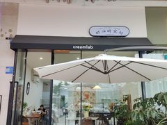 -PANDA QUEEN熊猫女王(成都店)