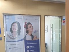 -泰康拜博口腔医院(江北总院)