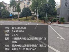 -东岳体育公园