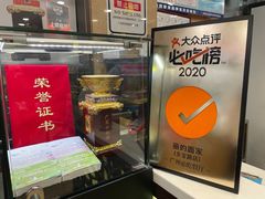 -丽的面家(多宝路店)