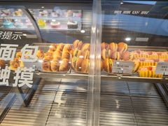 -巴黎优朵烘焙馆(菱角湖壹号店)