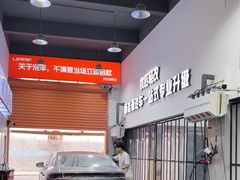 -天猫养车贴膜轻改·蓝电(优匹康桥东路店)