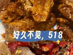-518豆腐干(总店)