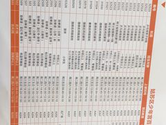 -苏州市姑苏区少年宫(沧浪分部)