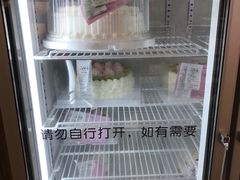 -红宝石·鲜奶小方·海派西点房(金杨店)