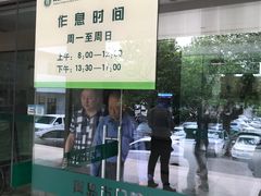 -青岛市口腔医院(总院)