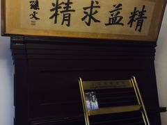 -上海孙中山故居纪念馆