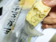 半熟芝士-欧诺爱烘焙(高新万达店)