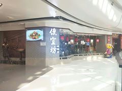 -万达广场(北京槐房店)