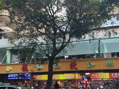 -老潮兴粿品(龙北店)