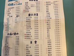 菜单-鱼鼎香烤鱼火锅(华发商都店)