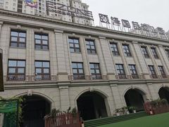 -颐泽幼儿园
