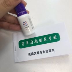 -AI艾耳·专业手工耳洞·穿孔美学馆