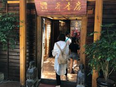 门面-阿斯牛牛十二餐厅•四季餐厅(民族大道店)
