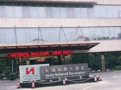 -无锡华怡明都大酒店