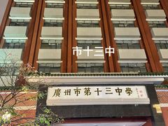 -丹虾·文和友小龙虾品牌·湘菜(北京路店)