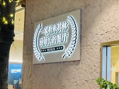 -火婆子·川小馆(扬韬科技广场店)