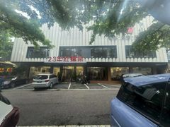 -丽泽山庄·生态怀柔菜·虹鳟鱼(红螺寺店)