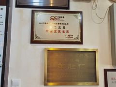 -爆肚冯(廊房二条店)