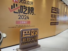 -民盈·国贸城