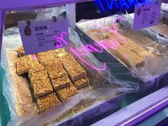 -上海哈尔滨食品厂(合生汇店)