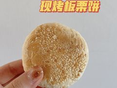 -鲍师傅糕点(淮海中路店)