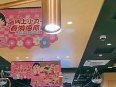 -海底捞火锅(泰安爱琴海店)