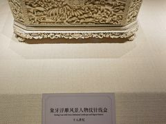 -中国（海南）南海博物馆