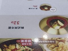 -服务大楼冷面(延大店)