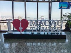 -澳门旅游塔360°旋转餐厅(南湾湖广场店)