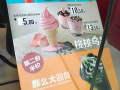 -麦当劳(坂田分店)