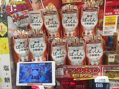 -松本清(池袋Part2店)