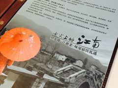 -望乡楼上海菜(日月光店)
