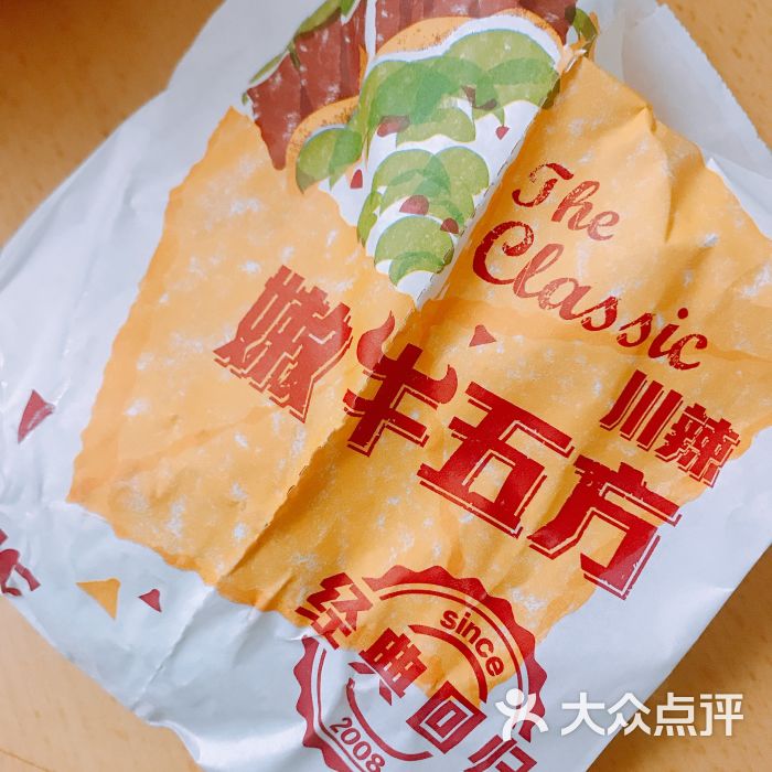 肯德基(人和店)嫩牛五方图片 - 第14张