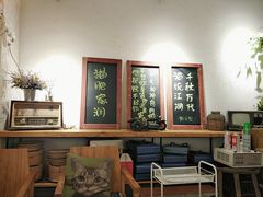 -猫爷的腔调·黔小馆(交大医学住宅区店)