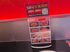 -探鱼·鲜青椒爽麻烤鱼(领展购物广场店)
