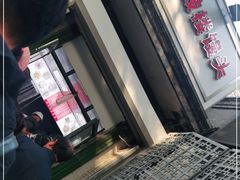 门面-天泽祥·鼓楼馒头(鼓楼店)