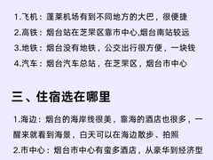 -东辰望海鱼码头·海鲜餐厅