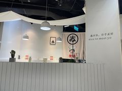 -友达面馆(广州总店)