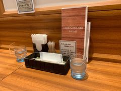 -北极星(梅田店)