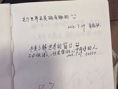 -思南书局·诗歌店