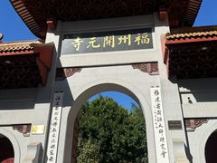 -福州开元寺