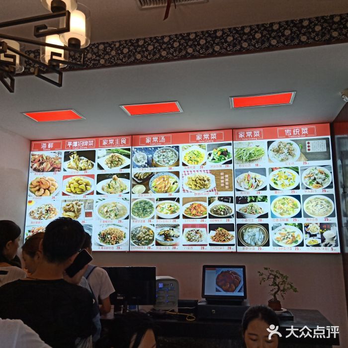 海坛特色小吃·只做平潭特色菜(平潭店)图片