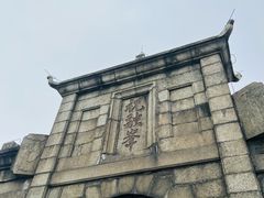 -南岳衡山风景名胜区